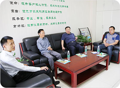 黑龍江廣播電視臺副臺長到金農(nóng)網(wǎng)指導(dǎo)工作