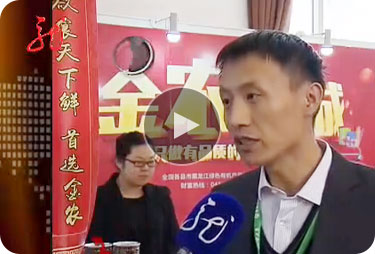 黑龍江衛(wèi)視新聞聯(lián)播：龍江年貨，熱銷京城