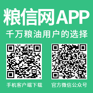 中國(guó)糧油信息網(wǎng)手機(jī)APP